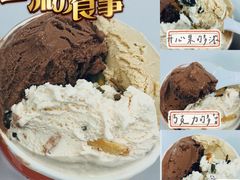 -Dal Cuore 达可芮冰淇淋(陕西北路店)