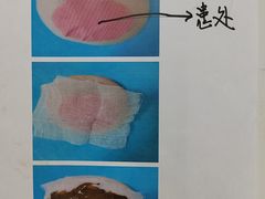 -北京中医药大学第三附属医院