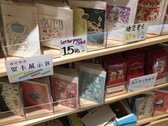 -猫的天空之城概念书店(印象城购物中心店)