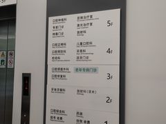 -上海市徐汇区口腔医院
