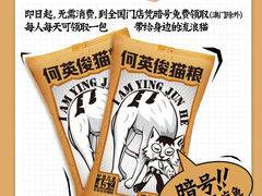 -太二酸菜鱼(汕头苏宁广场店)