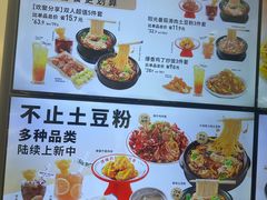 -三姐妹餐厅(曲江店)