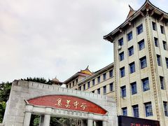 -厦门大学(思明校区)