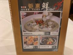 -名苑皇宫酒家(来魅力壁画村店)