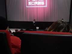 -美嘉欢乐影城(万象城店)