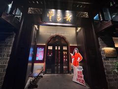 -老吉堂上海本帮菜(工体店)