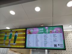 -益禾堂(电子科大北门店)