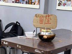 -兴记菜馆