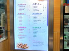 -CoCo都可(美兰湖大润发店)