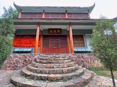 -伏羲大峡谷