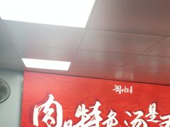 -刘小忙把子肉(北园大街总店)
