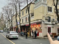 -池嬢拌粉(上海首店)