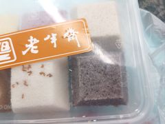 -老半斋(福州路店)