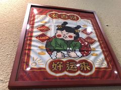 -曼谷食堂·泰国家庭料理(丹桂路店)