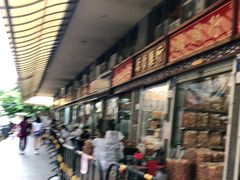 -清平中药材专业市场