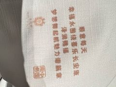 -北京宴(华贸购物中心店)