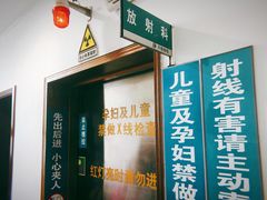 -平衡体检(友谊分院)
