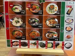 菜单-博多一蘭·乌冬·定食·烧串(徐家汇店)