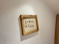 -先启半步颠小酒馆(虹桥龙湖天街店)