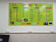 菜单-六姑龟苓膏糖水卤水店