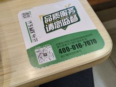 -魏家凉皮(长缨东路店)