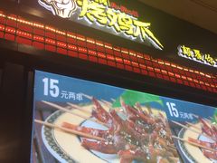 -阿芮烤鸡爪(世纪金源店)