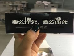 -魏家凉皮(科技三路店)