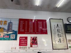 -老赵面店(大西路店)