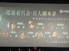 -CGV星星影城(颐堤港ScreenX店)