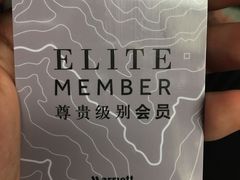-上海雅居乐万豪侯爵酒店