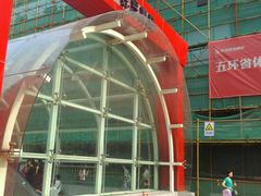 -体育场(地铁站)