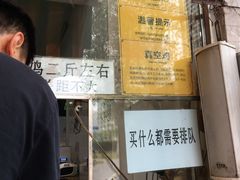 -小李烧鸡(西北角总店)