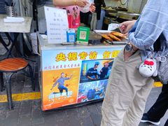 门面-贾五油糊馅