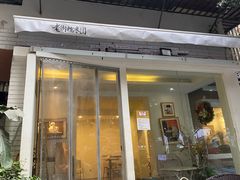 门面-正南齐北·老街糯米团(洪崖洞店)