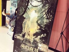 -SFC上影影城(新世界店)