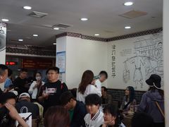 -津门张记包子铺(华昌道店)