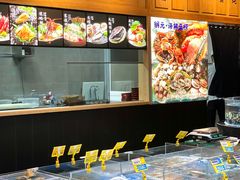 -綱元·海鲜豆捞(明州里店)