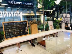 -Manner Coffee(大宁国际商业广场店)