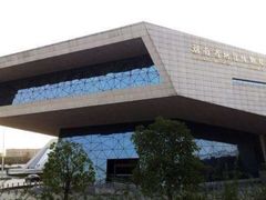 -湖南省地质博物馆