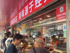 -小秋水饺(大成路总店)