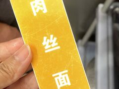 -荣阳楼(山塘街店)