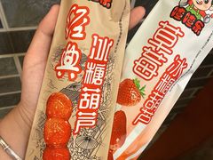 -乐宴·老北京铜火锅(桂庙店)