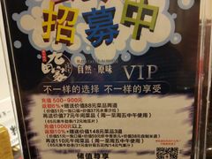 -九田家黑牛烤肉料理(石路天虹店)