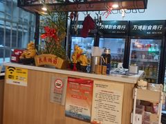 -郑记•不夜城烧烤•龙虾•虾蟹(黄鹤楼店)