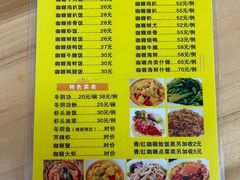 -家利美食店