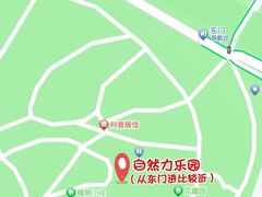 -香蜜公园
