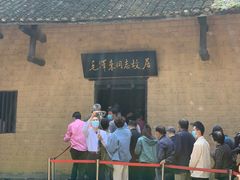 -韶山毛泽东同志故居