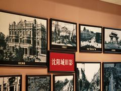 -鹿鸣春饭店(总店)