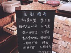 菜单-荣小馆(杭州大厦店)