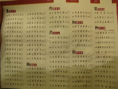 菜单-稻香酒家(天河城店)